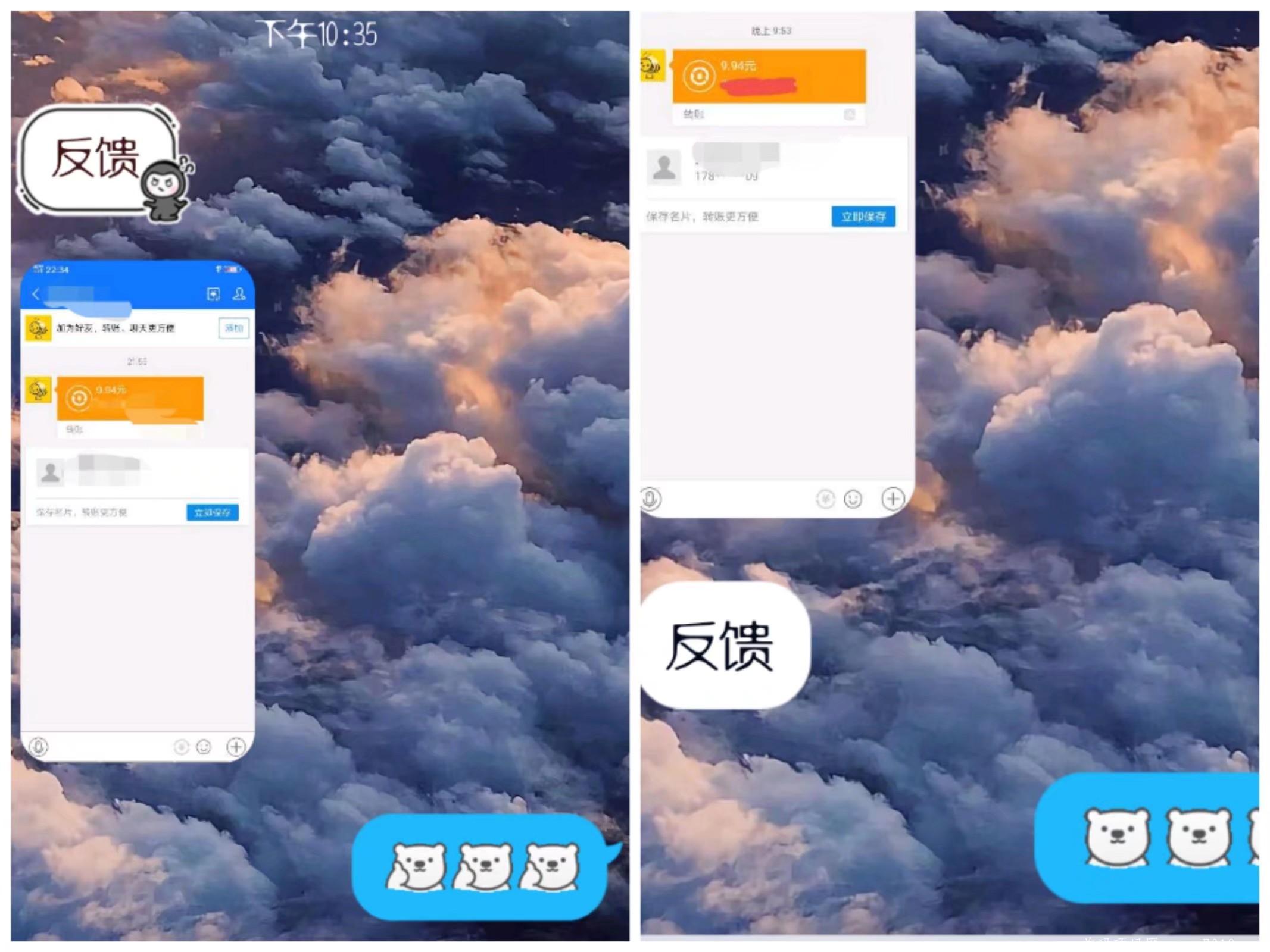 低保10，多撸多得