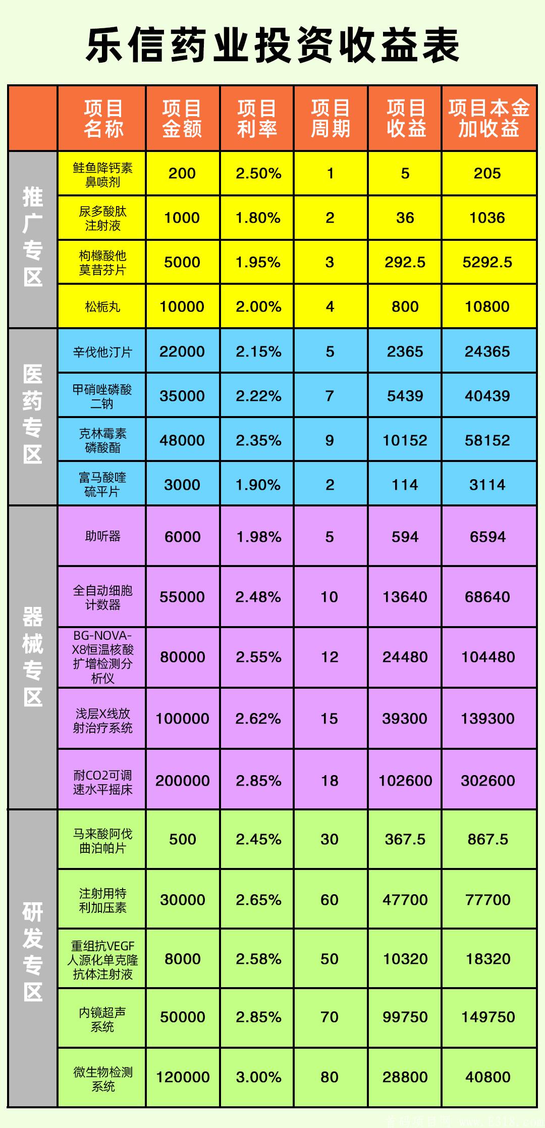 mmexport1624029222734.jpg