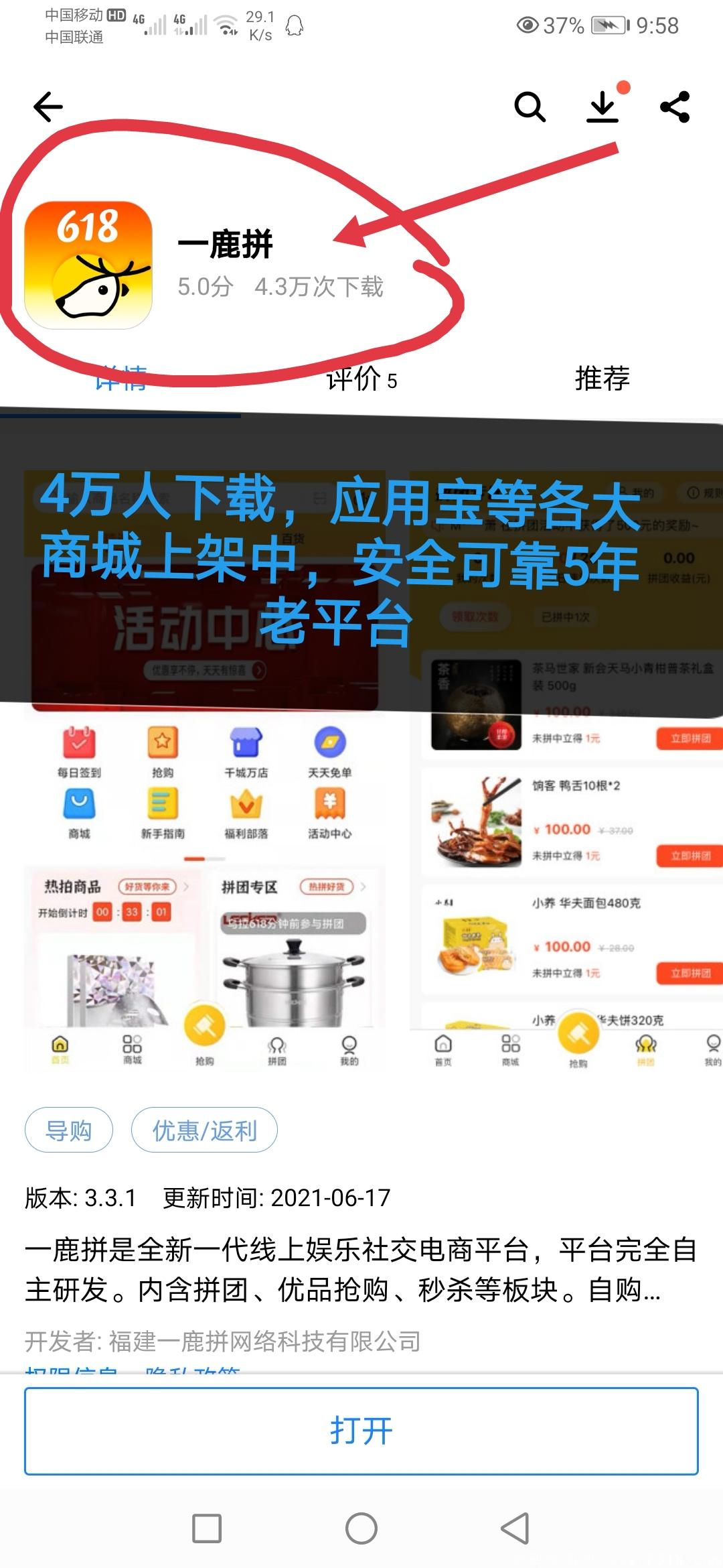 Screenshot_20210619_102756