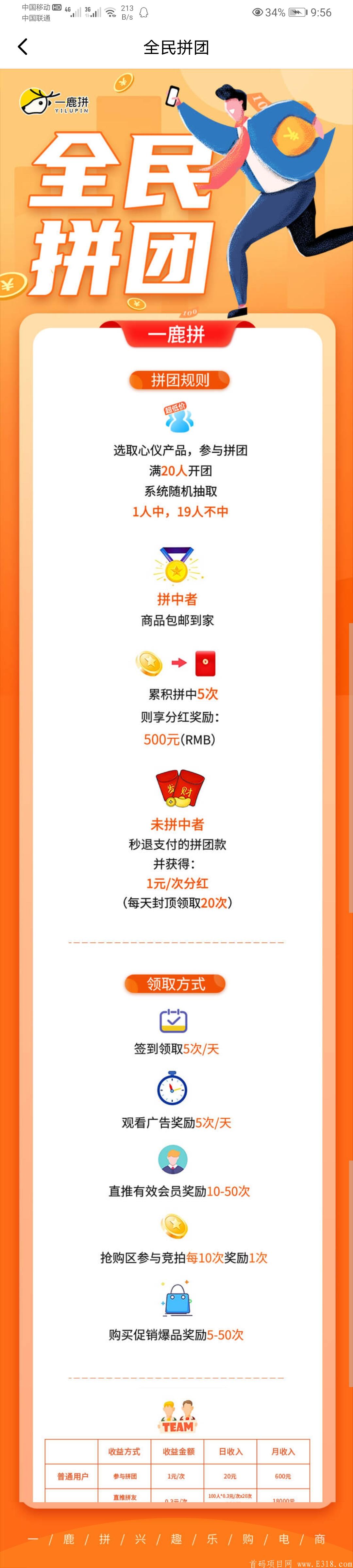 Screenshot_20210619_095654_cn.com.yilupin