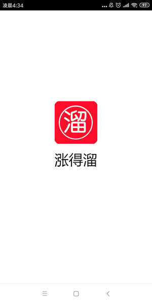 6月18今天两个转发软件首码-红掌花看点(随手旗下)+涨得溜app首码
