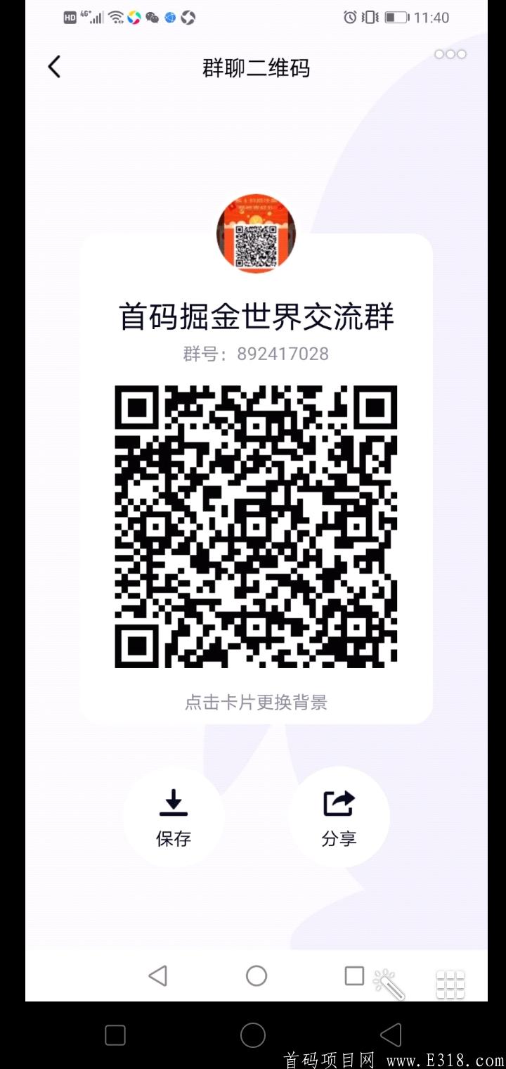 Screenshot_2021-06-20-12-24-11-22.jpg