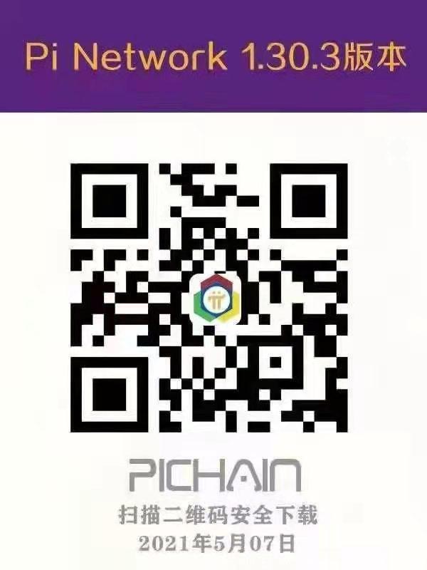 最强零撸，Pi年底上火币网，1900万人在挖！_首码项目网