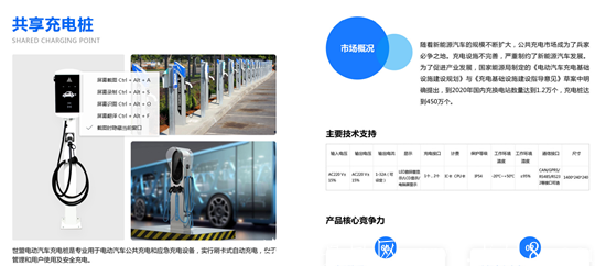 20210619190941_83255_副本.png