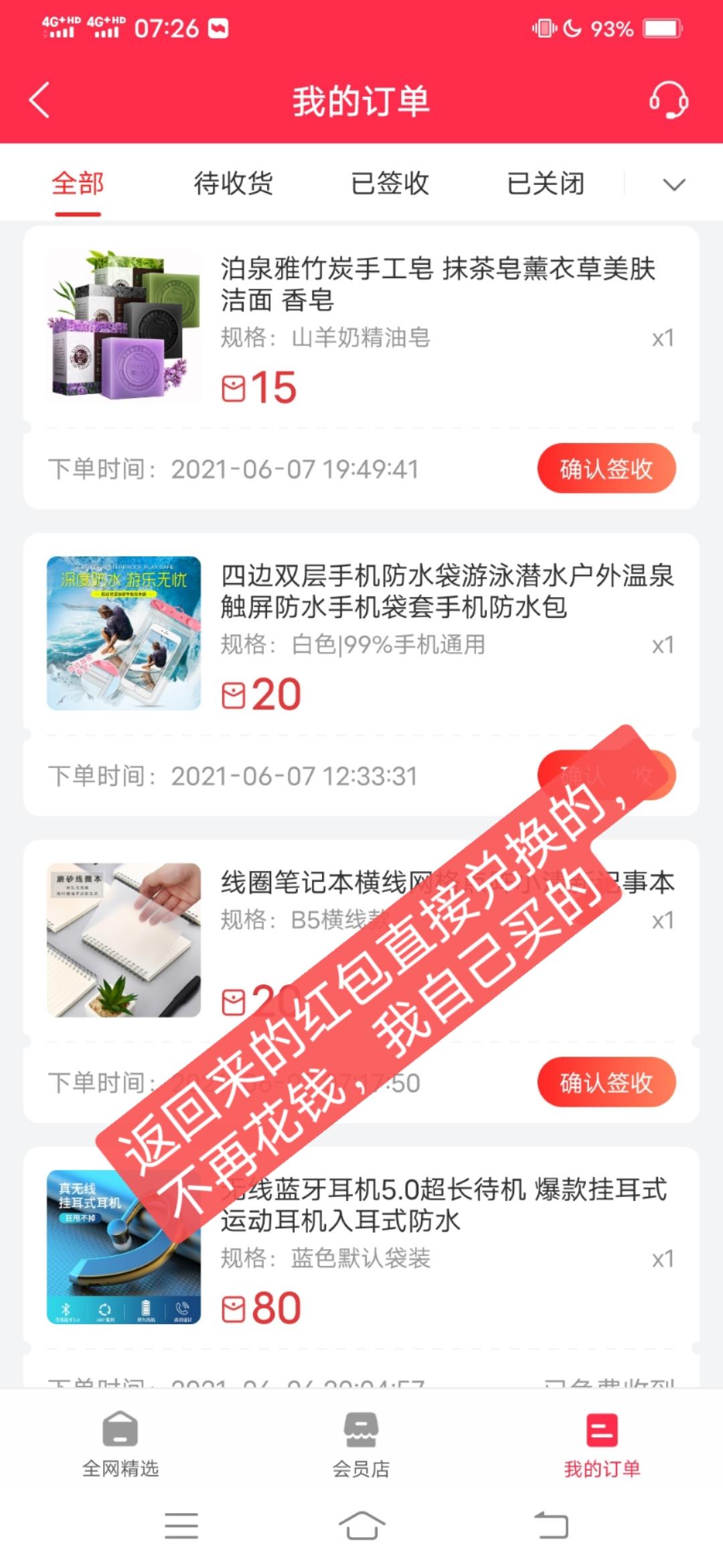 行业独角兽，他来了，估值68亿平台，新模式