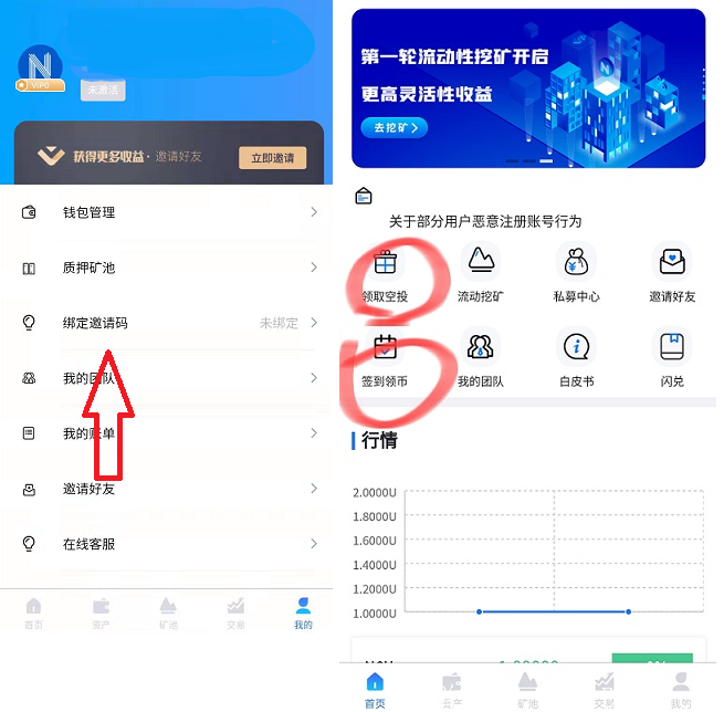 NCH签到空投.PNG NCH签到空投.PNG