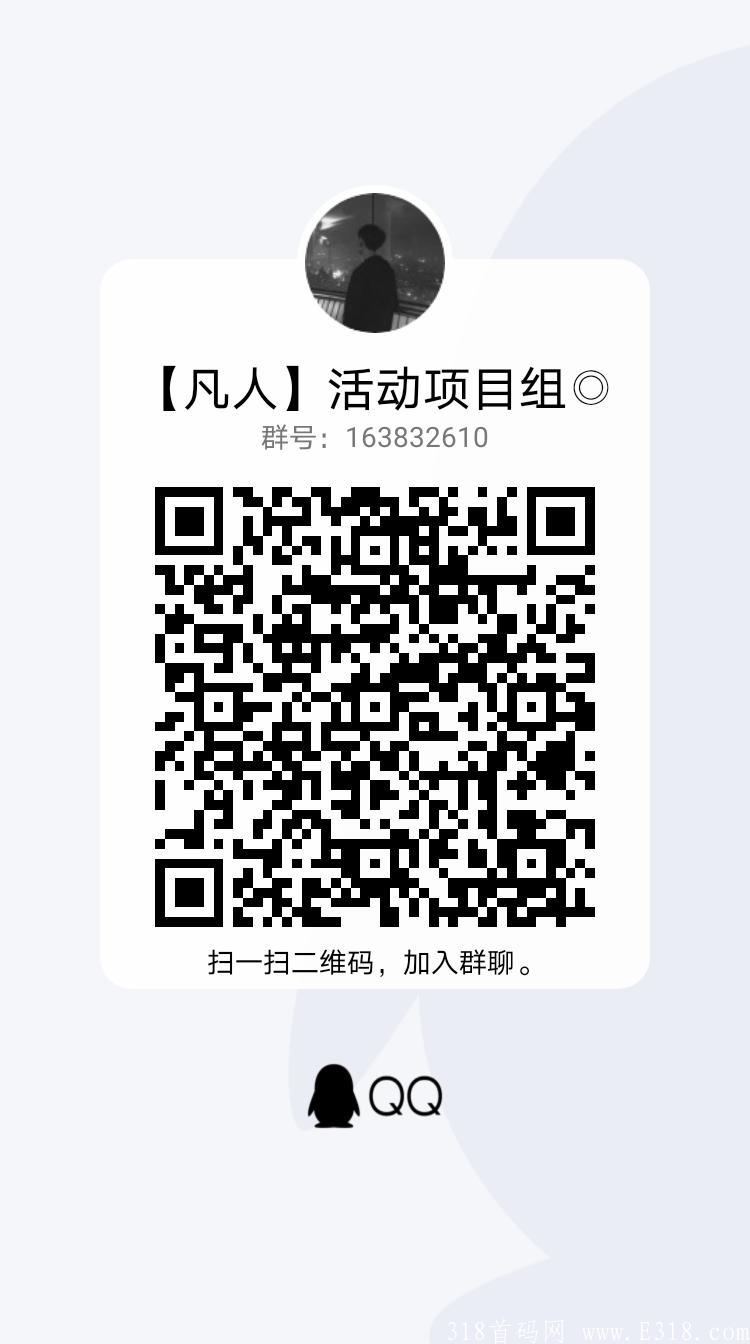 qrcode_1624351516028.jpg