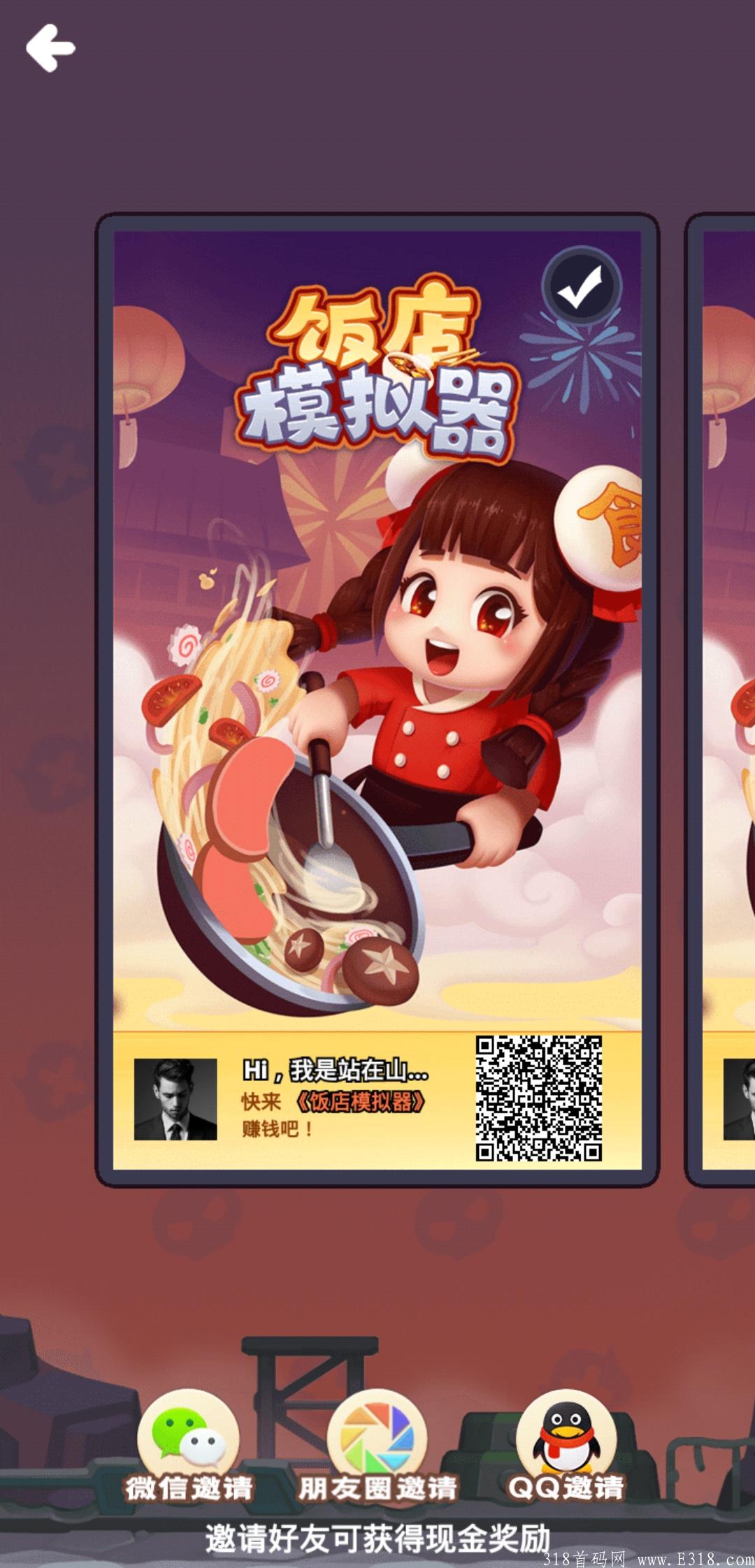 Screenshot_20210621_064303_com.lwhy.fdmnq.jpg