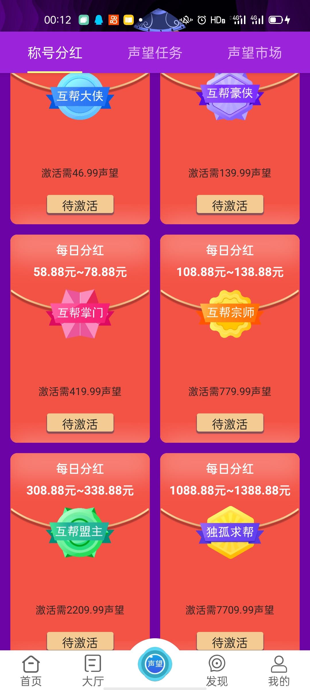 Screenshot_2021-06-23-00-12-10-95_771967a0a675fc42b5815200d12ac9e9.jpg