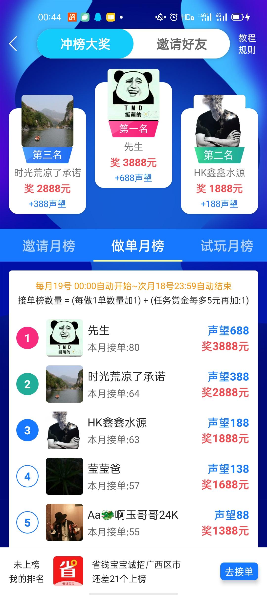 Screenshot_2021-06-23-00-44-21-73_771967a0a675fc42b5815200d12ac9e9.jpg