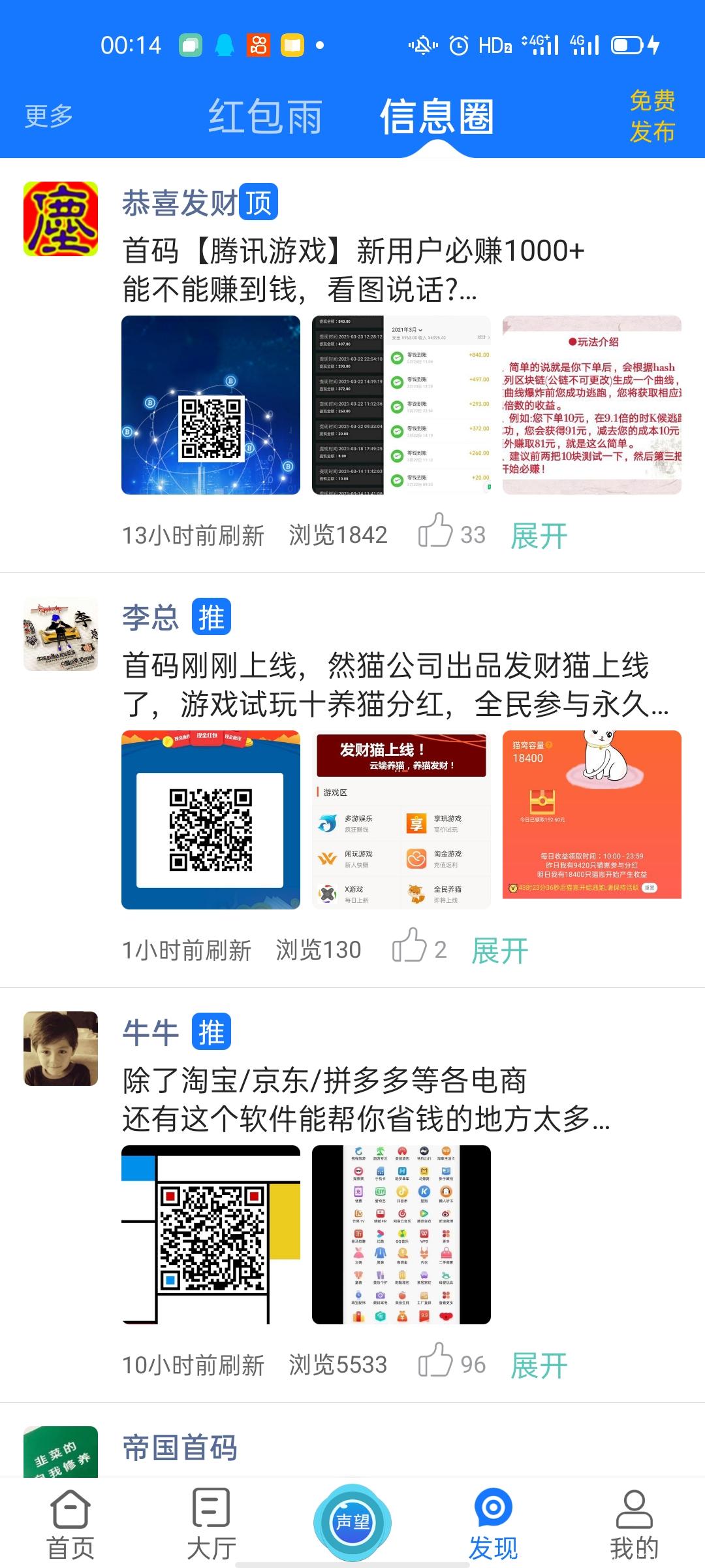 Screenshot_2021-06-23-00-14-03-74_771967a0a675fc42b5815200d12ac9e9.jpg