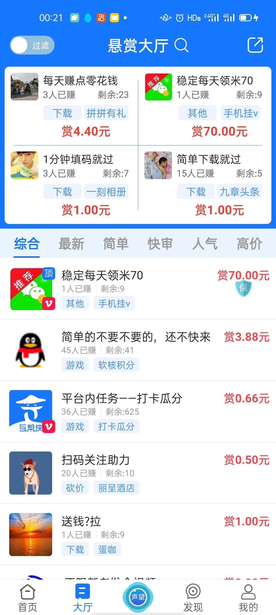 Screenshot_2021-06-23-00-21-10-70_771967a0a675fc42b5815200d12ac9e9.jpg