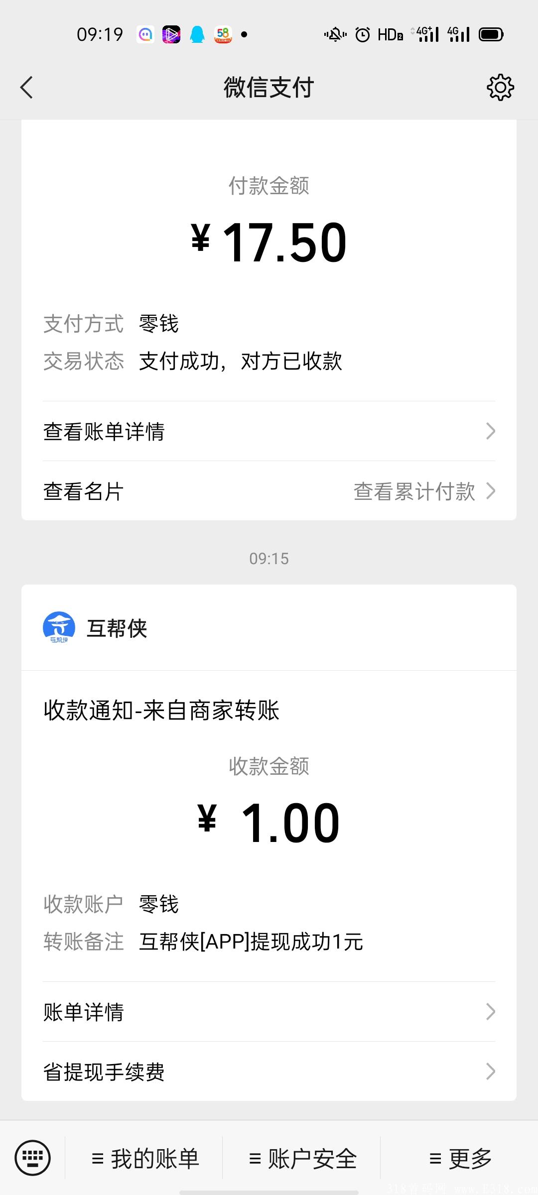 Screenshot_2021-06-23-09-19-14-45.jpg