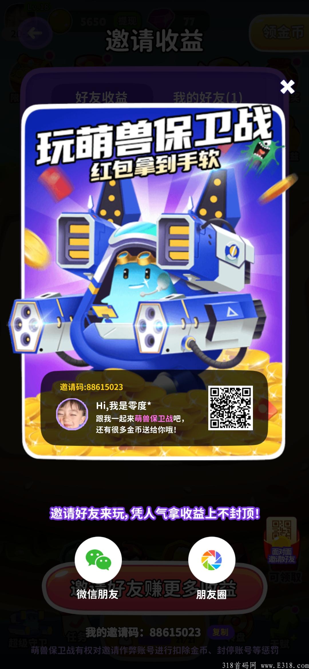 Screenshot_2021-06-24-02-27-16-377_com.dbbd.cn.jpg
