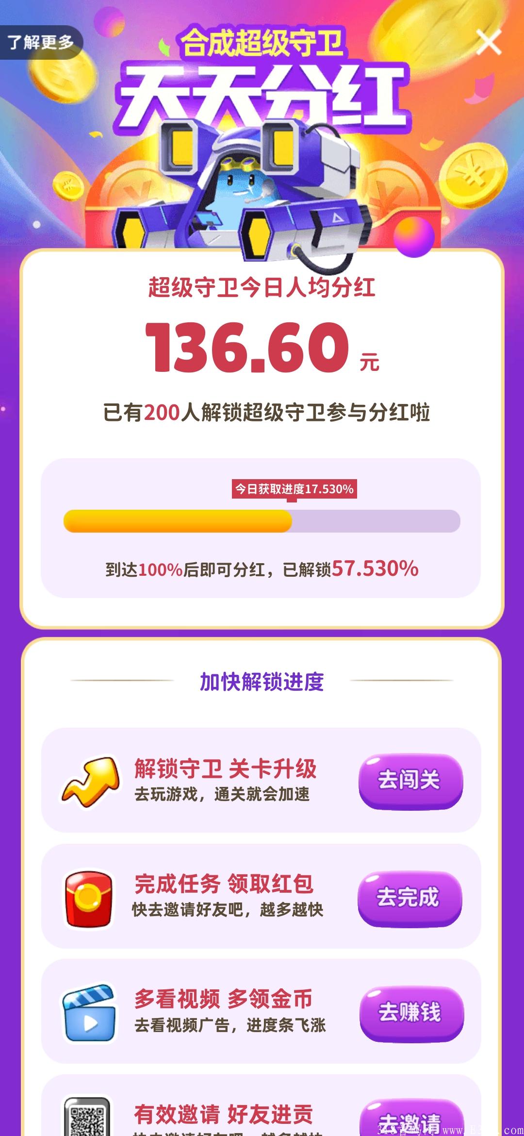 Screenshot_2021-06-24-02-27-22-106_com.dbbd.cn.jpg