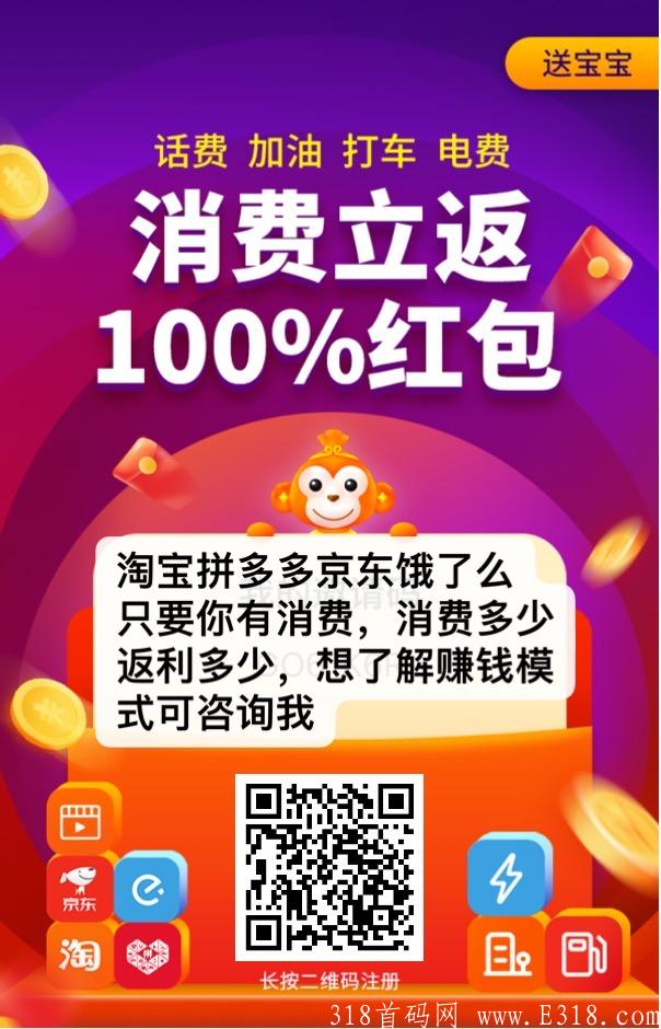全网首发，2个亿用户，零撸羊毛，娱乐赚钱两不误