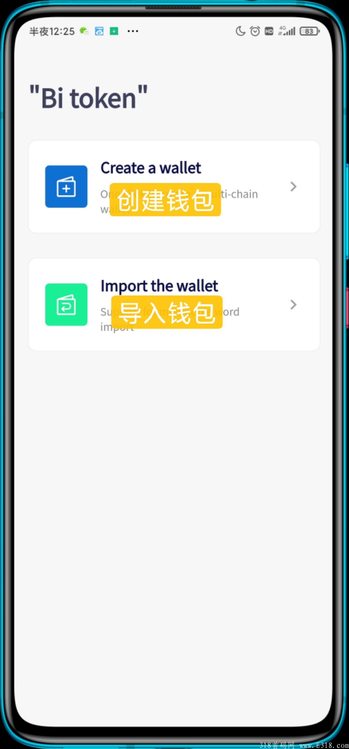 最近钱包挖kuang:Bi tkoen !直接能内转！