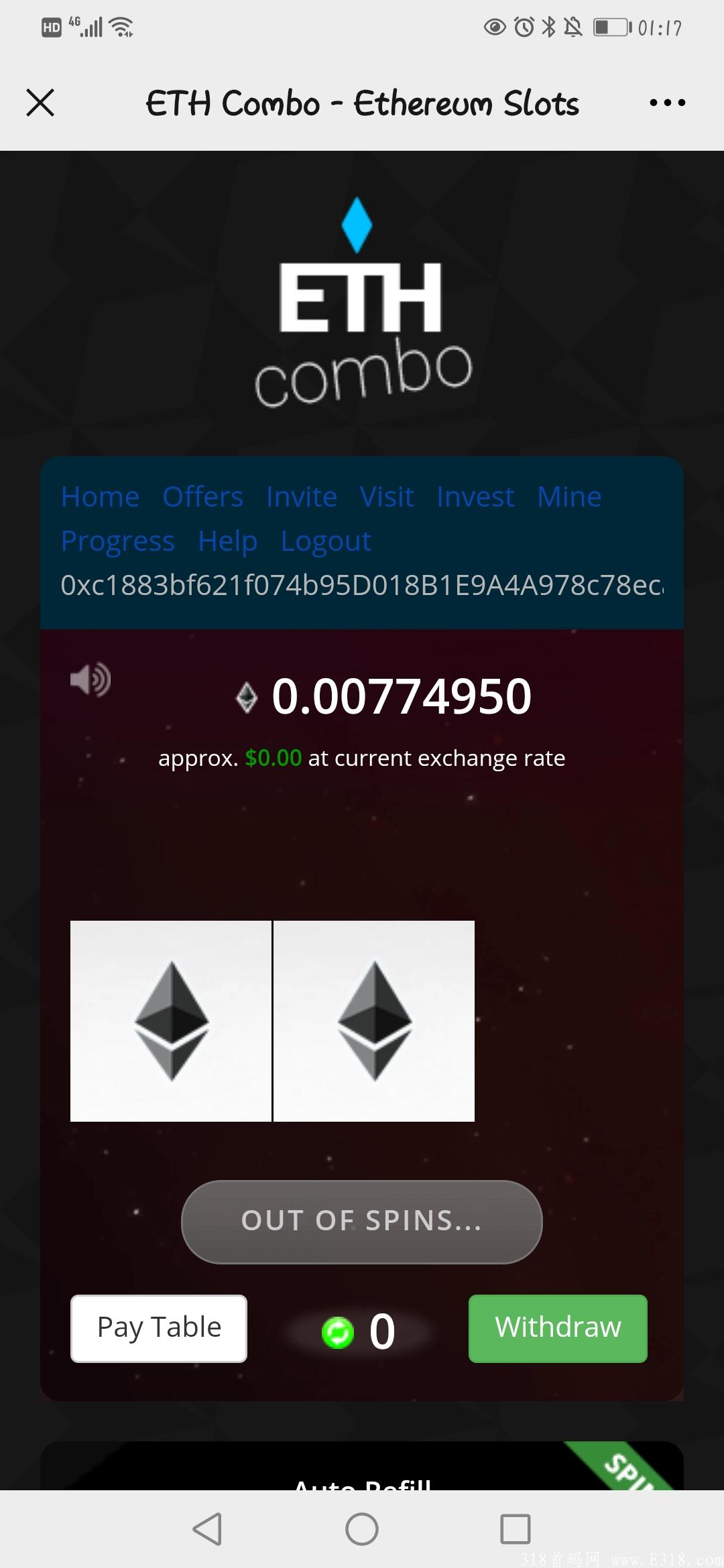 最强零撸！以太坊老虎机ETH Combo平台零撸0.15个ETH