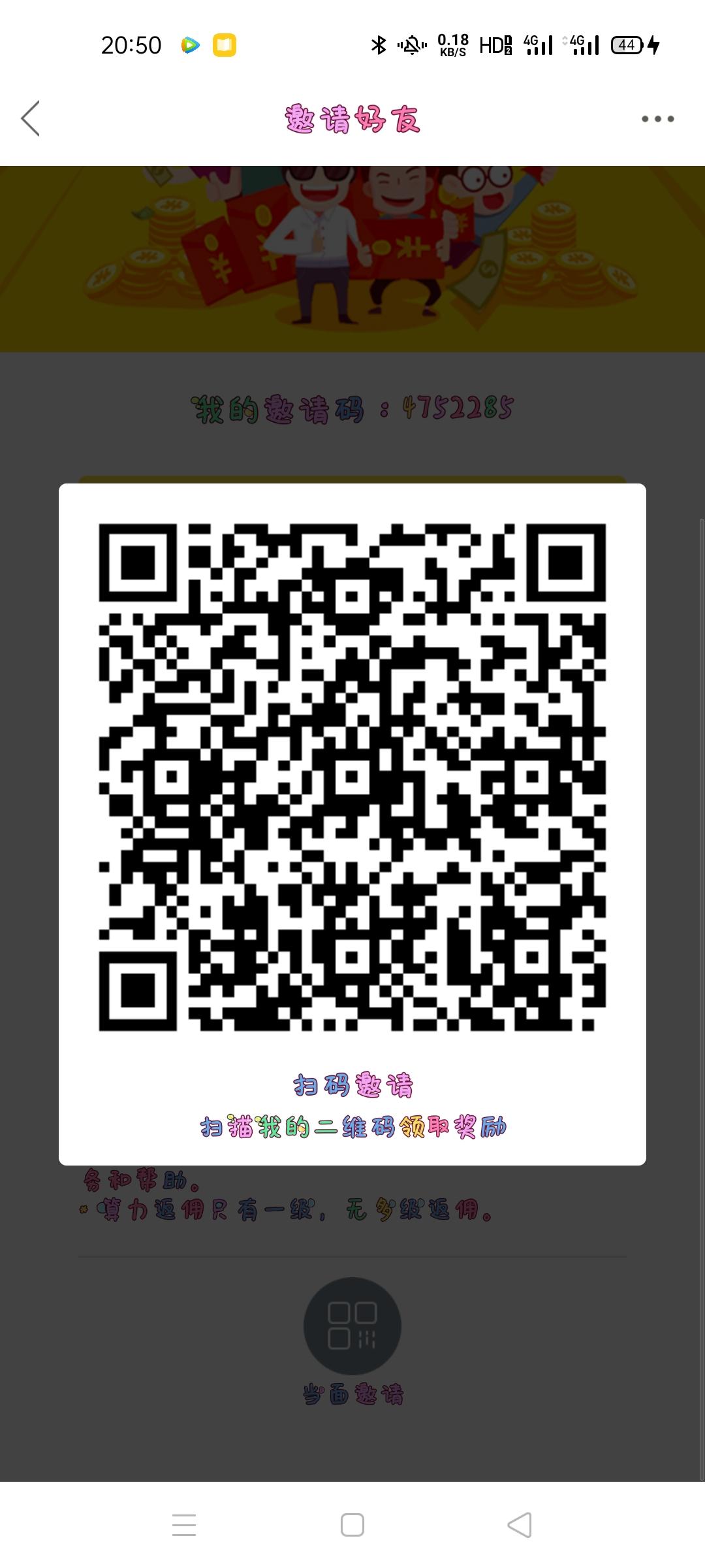 Screenshot_2021-06-21-20-50-15-02_c6125916af253547b650960ea1112b88.jpg