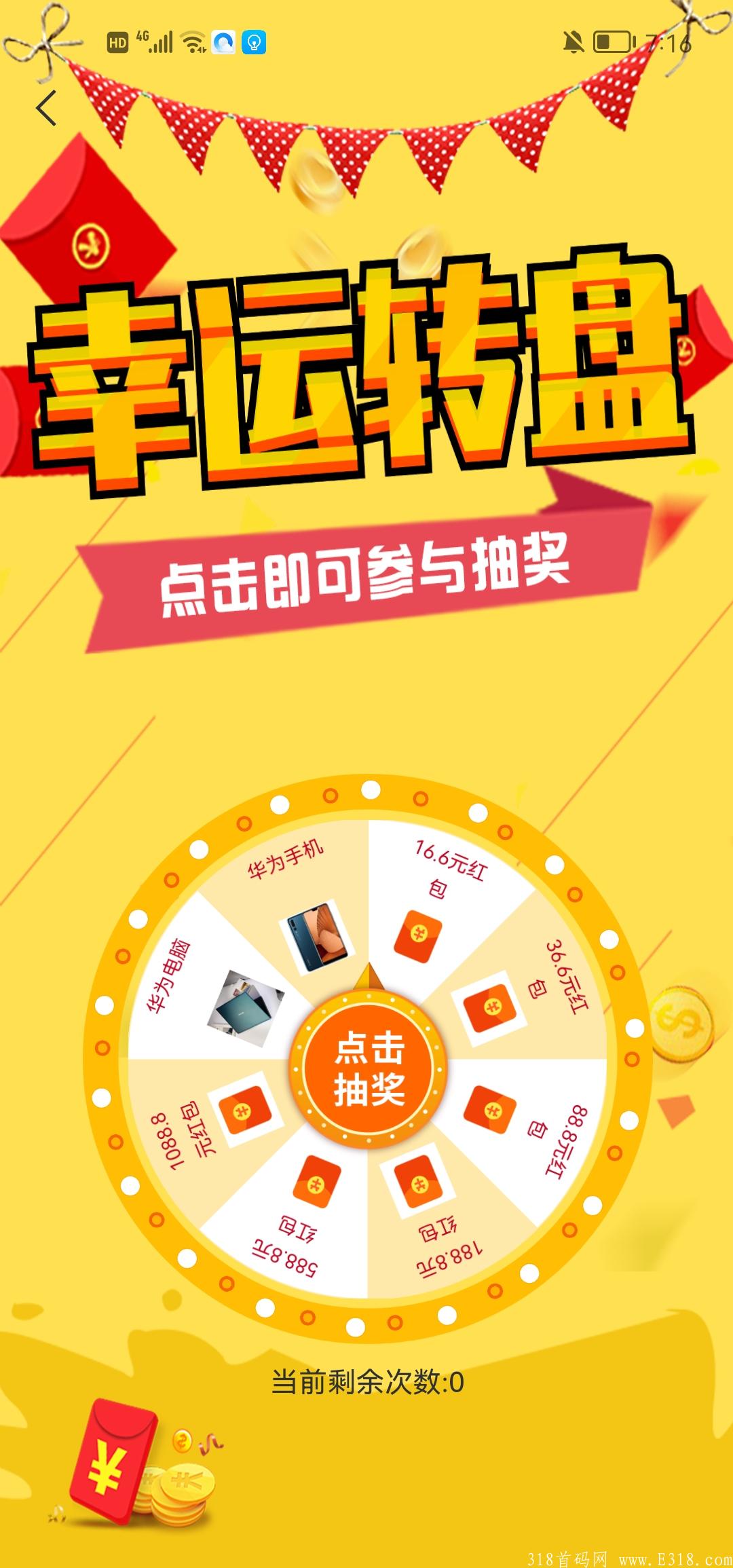 Screenshot_20210625_191654_com.haoke.app.jpg