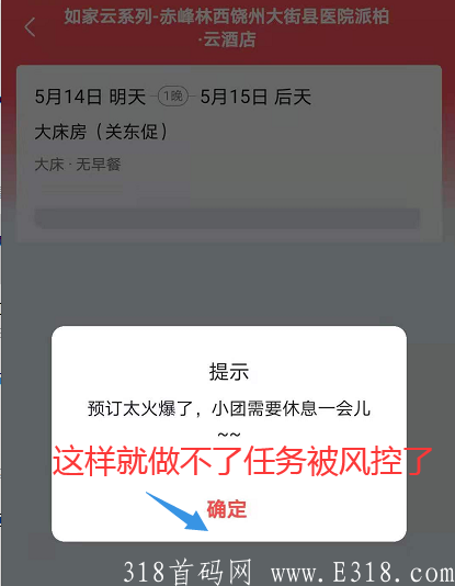 QQ截图20210513162045.png