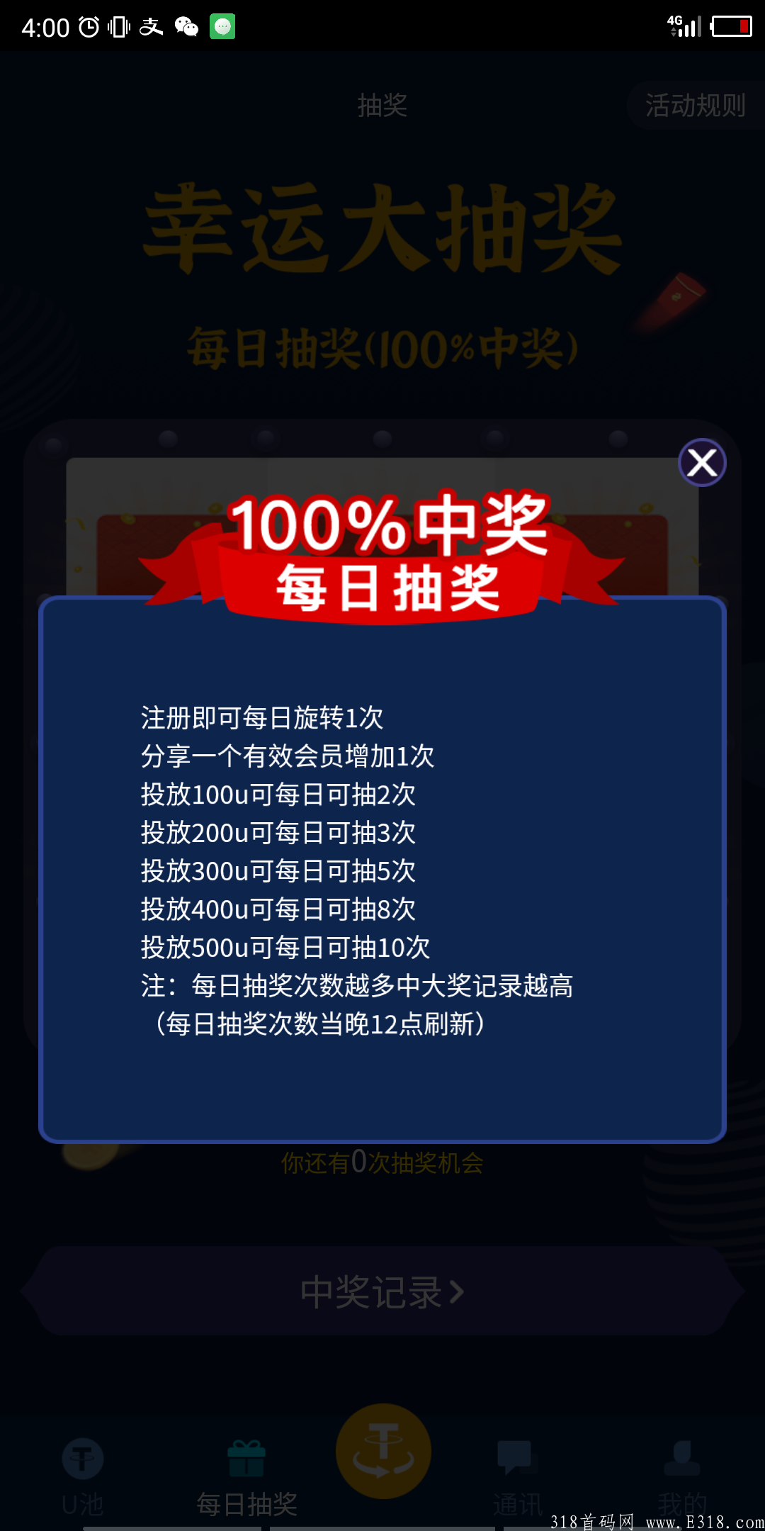 Screenshot_2021-06-26-16-00-58-832.png