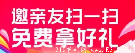 淘特：邀请九人提一百，无套路【已提现】，注册送5元卷