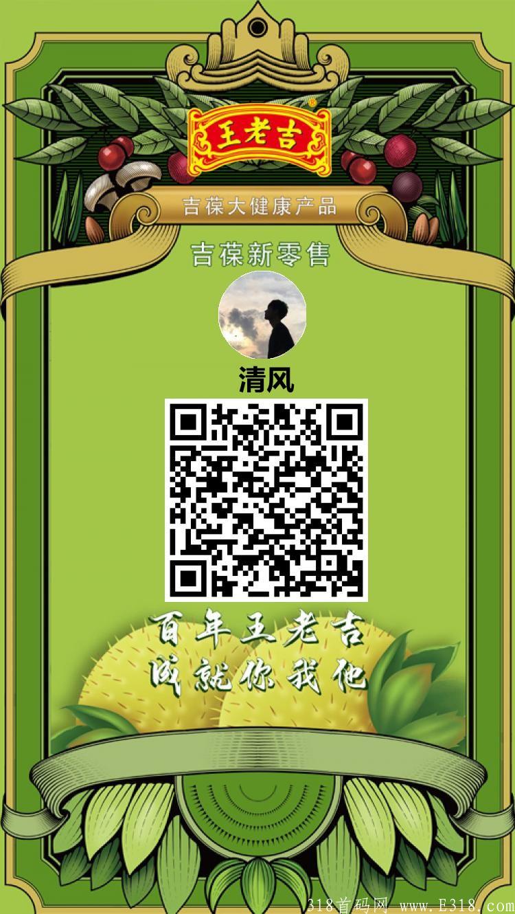推广二维码.jpg