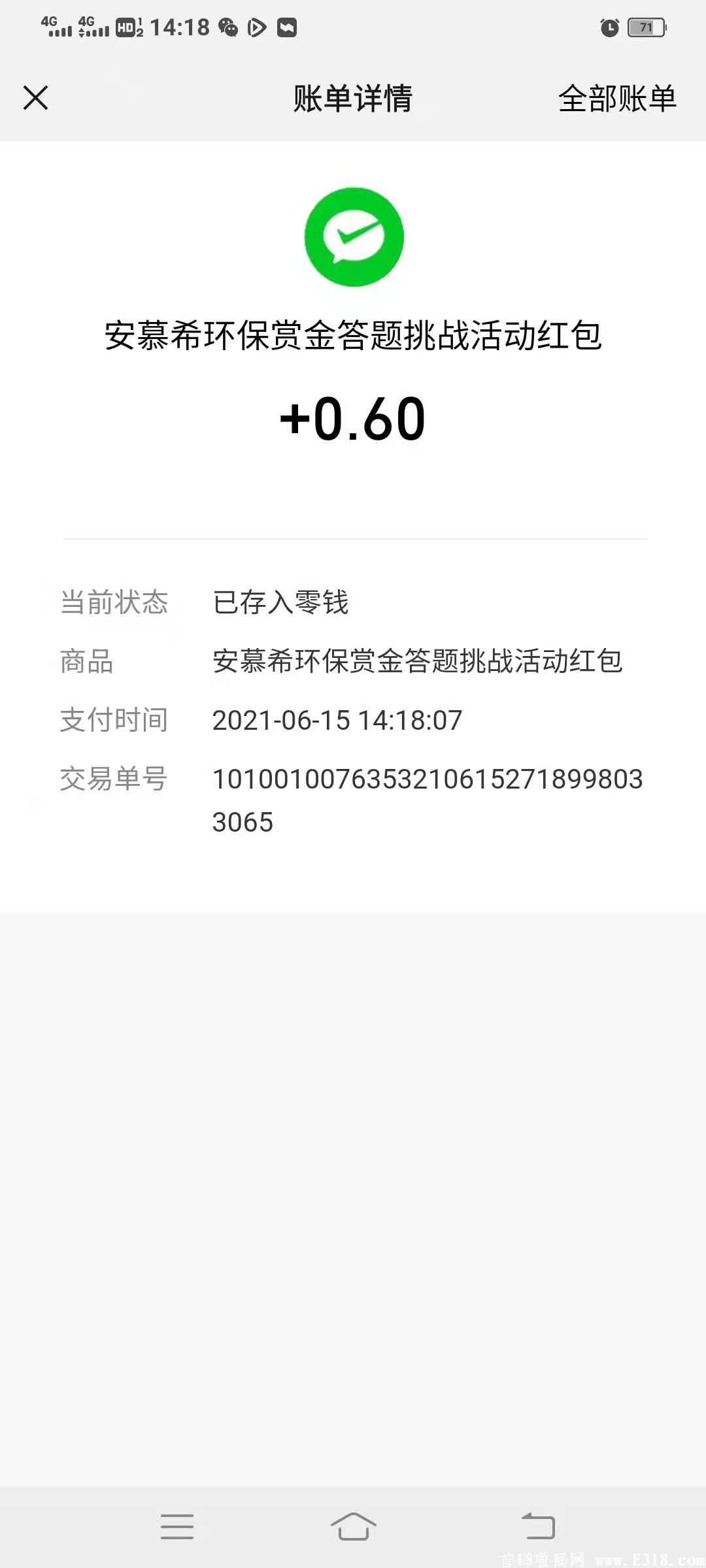 202106151623742912401574.jpg