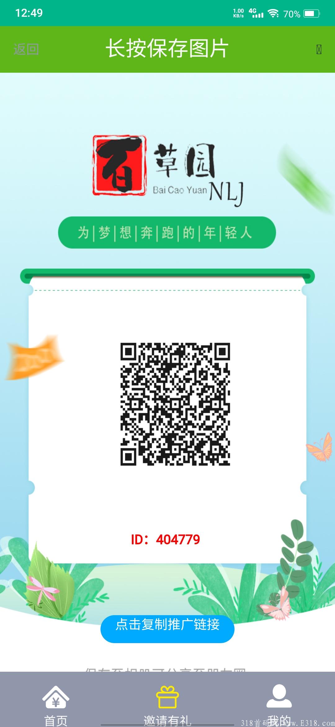 Screenshot_20210627_124940.jpg