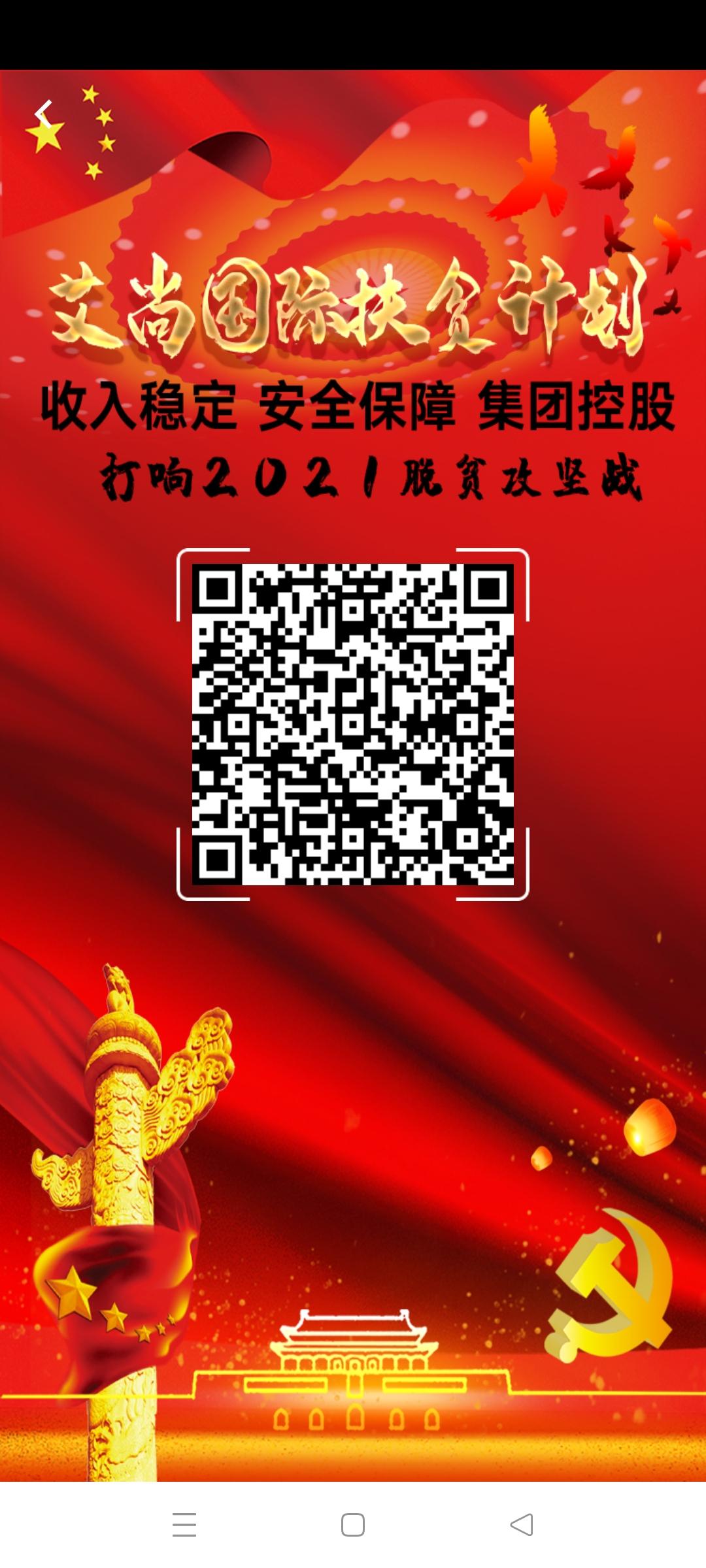 Screenshot_2021-06-27-17-01-28-84_3115eda5eeedf4e7e2004f079862cc19.jpg
