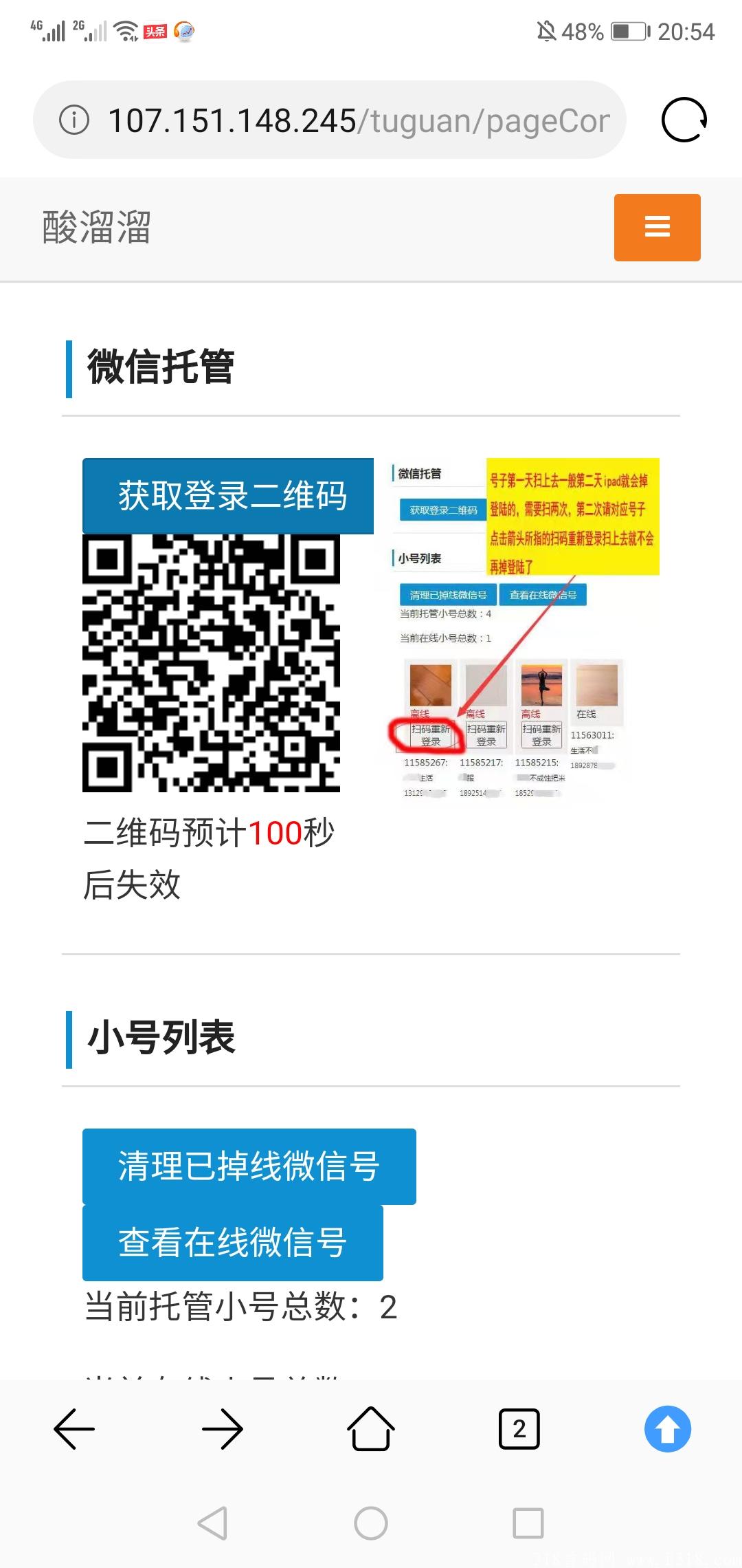 Screenshot_20210627_205406_com.android.browser.jpg