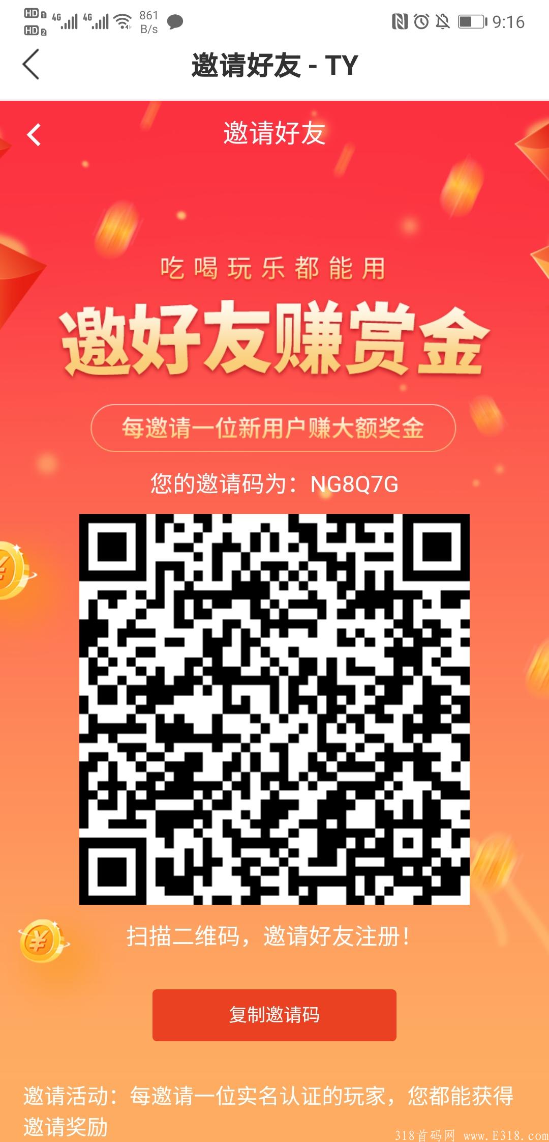 藤云短视频注册.jpg