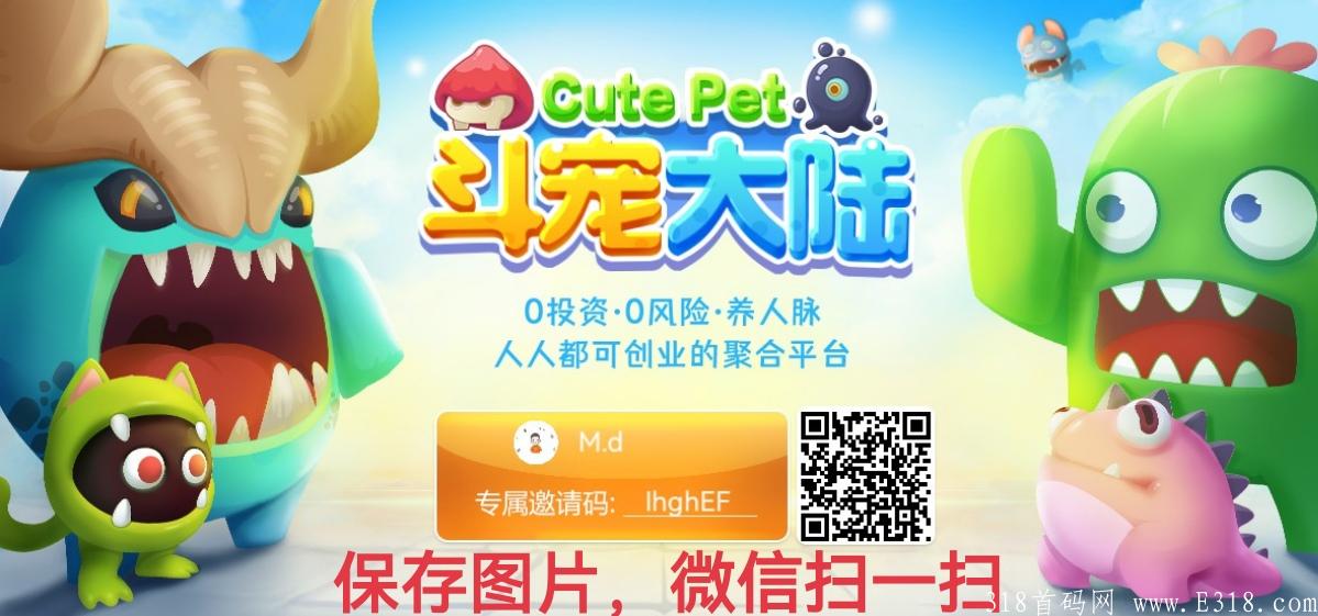 斗宠大陆textureName_edit_183527750589182.jpg