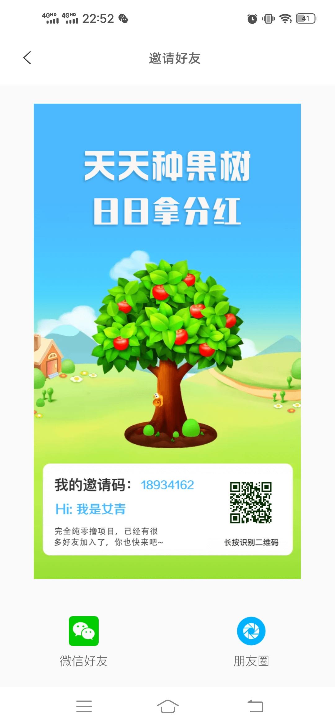 Screenshot_20210627_225209.jpg