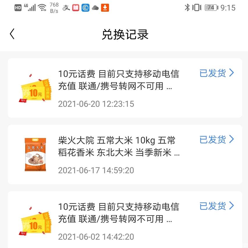 WGC兑换.jpg