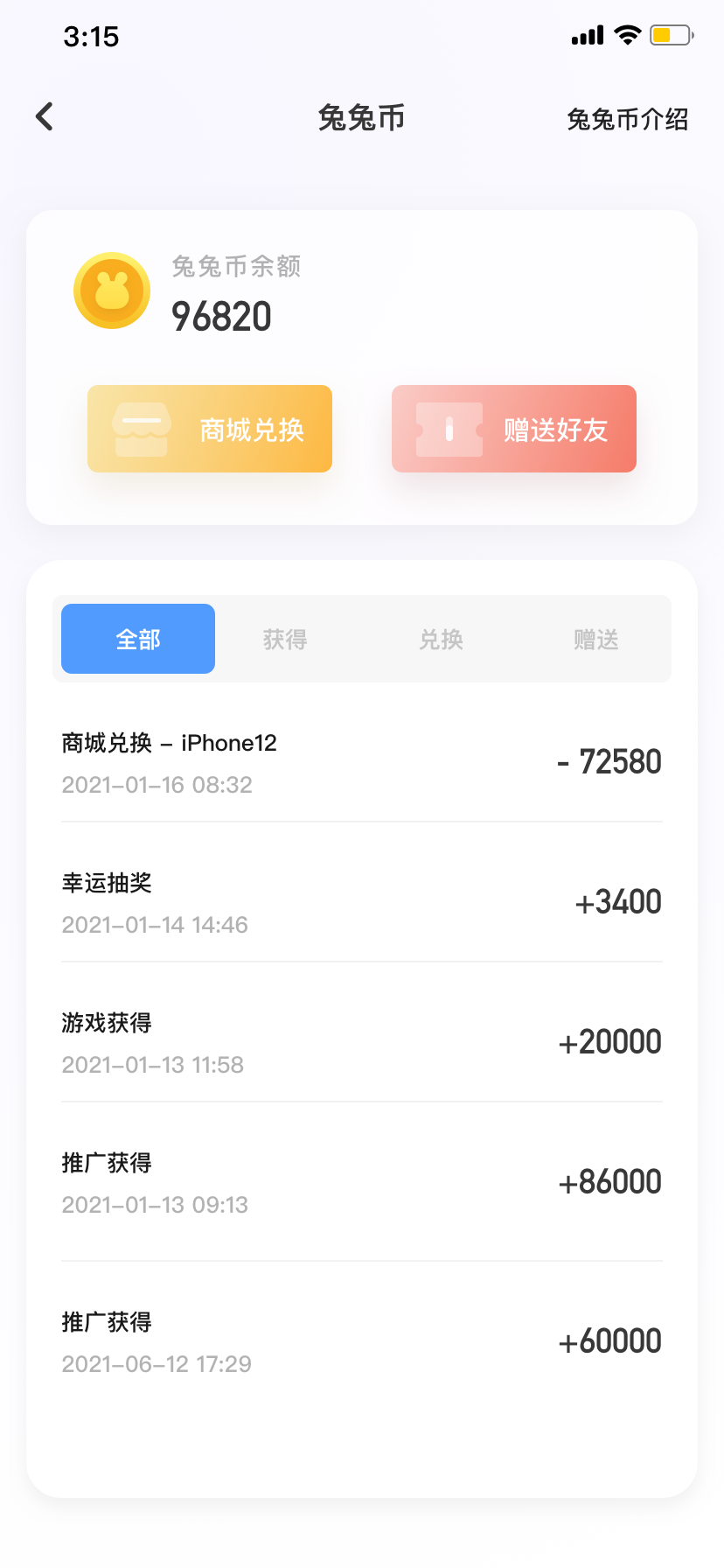 2021062810201214