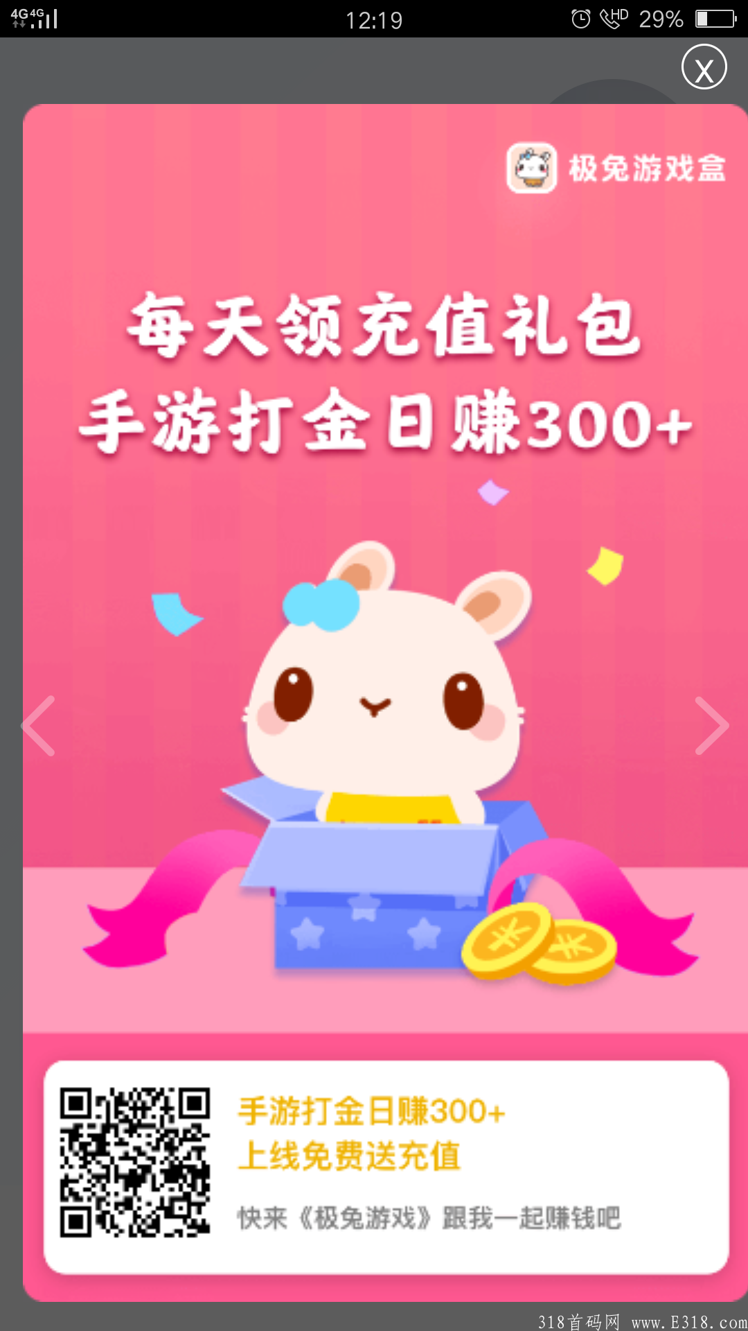 Screenshot_2021-06-29-12-19-59-46.png