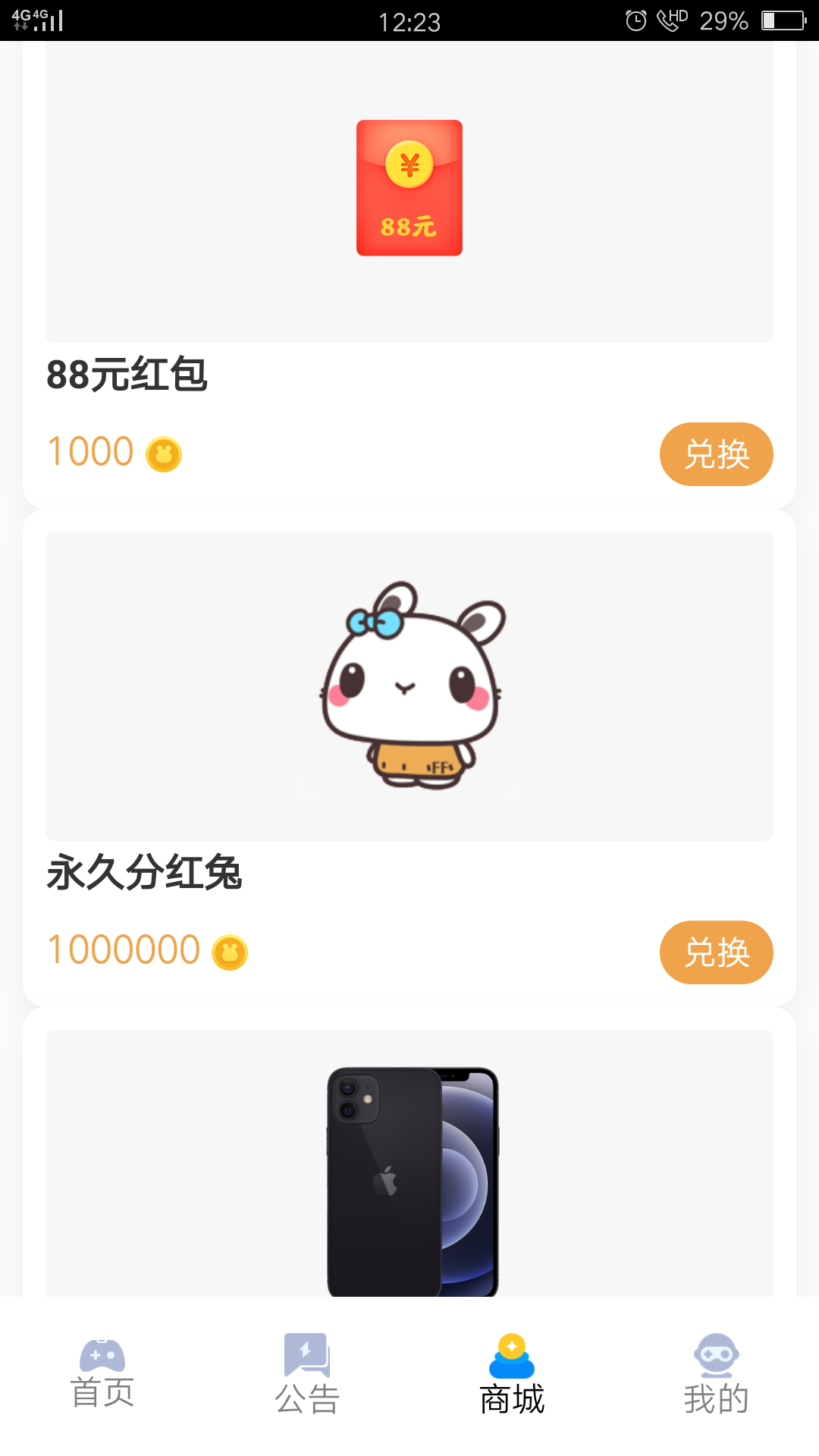 Screenshot_2021-06-29-12-23-31-17.png