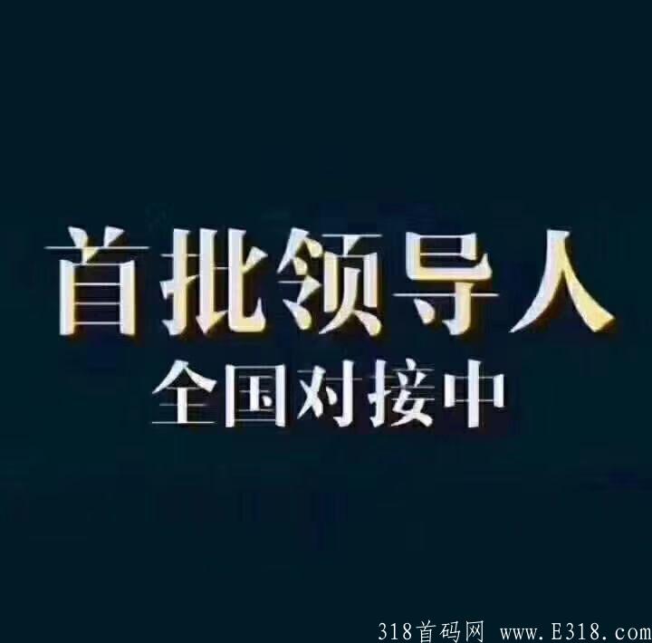 哈哈生活拼团靠谱吗？