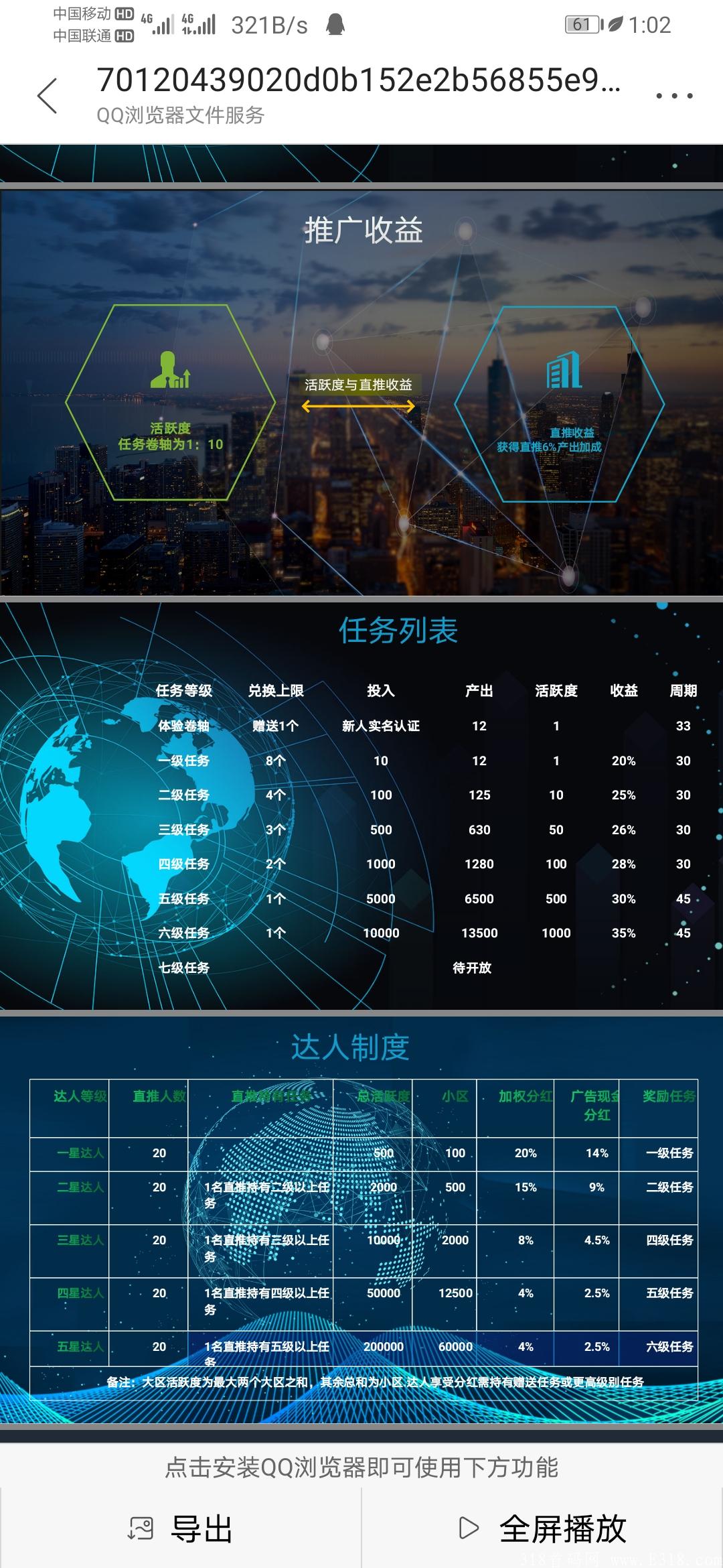 Screenshot_20210630_130244_com.tencent.mm.jpg