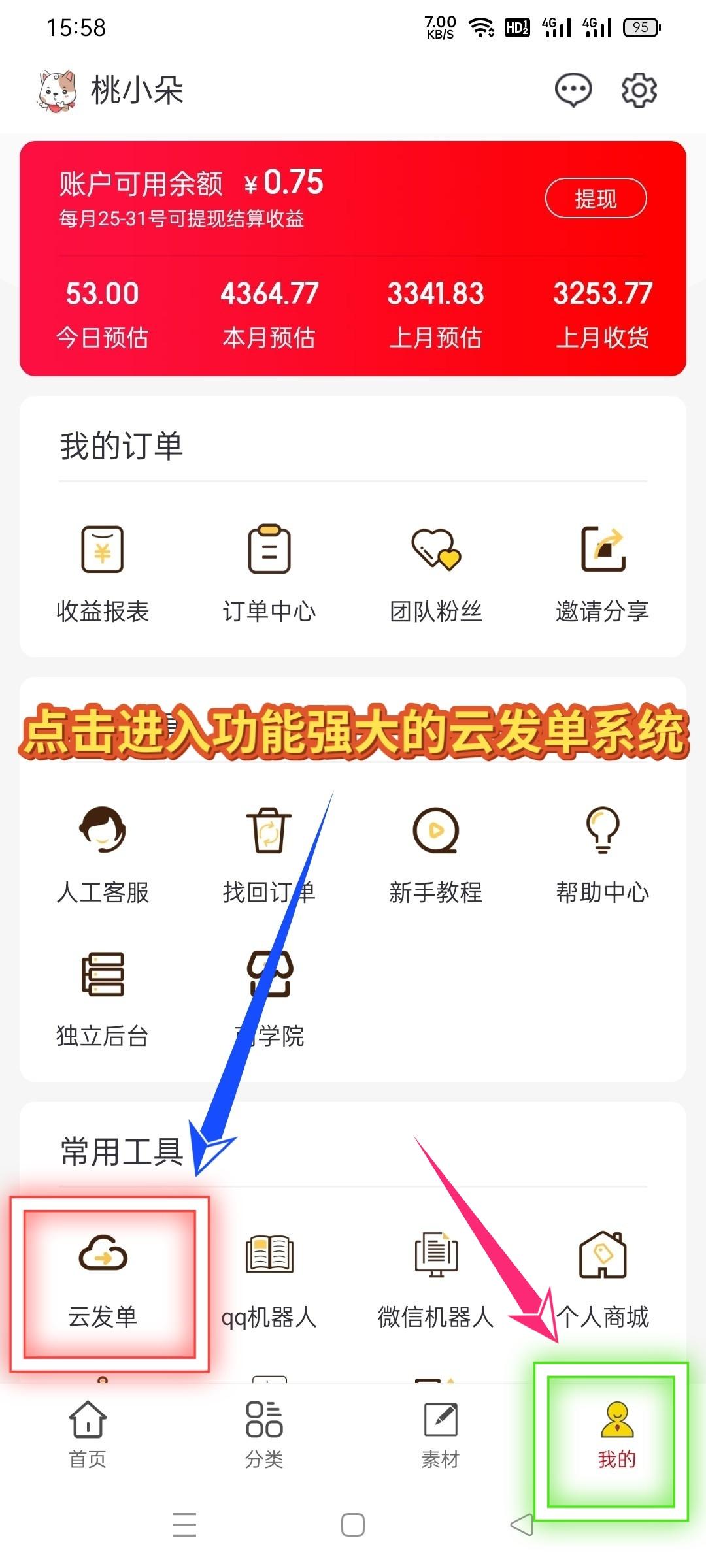 16250427795420.png