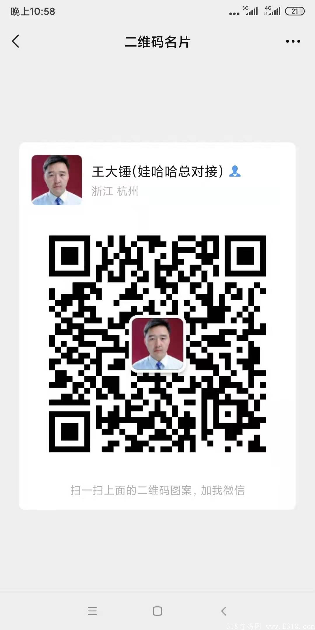 mmexport1624978745306.jpg