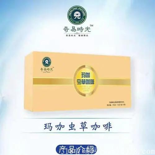 奇易时光.jpg