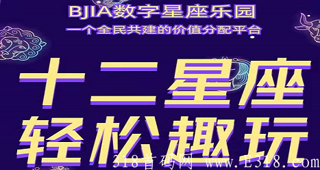 BJIA顶部.PNG