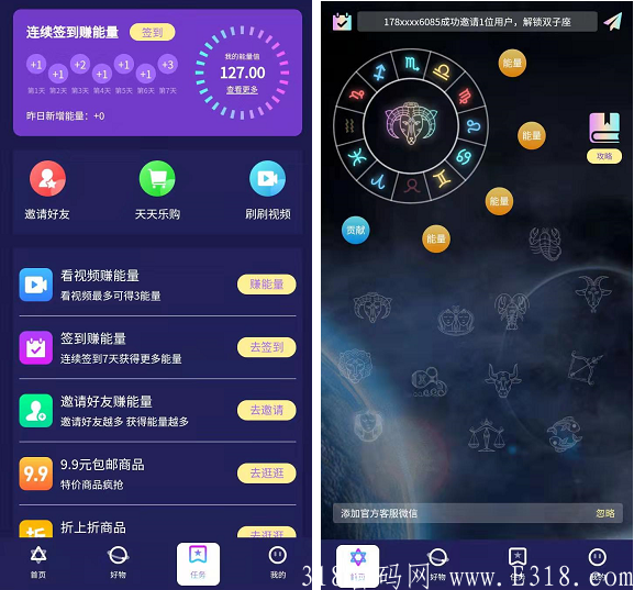 BJIA每日任务.PNG BJIA每日任务.PNG