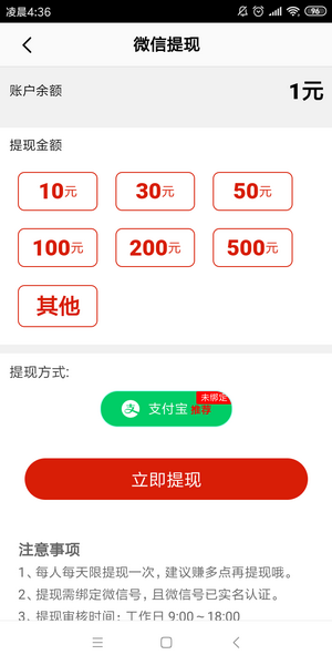 涨得溜4.png