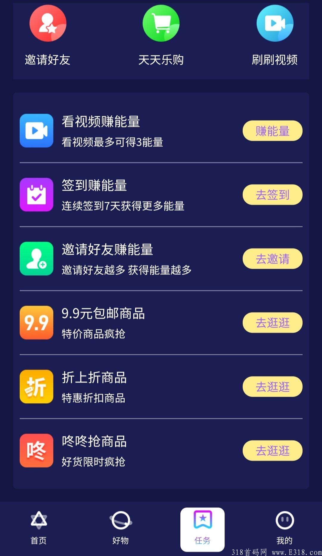任务.jpg
