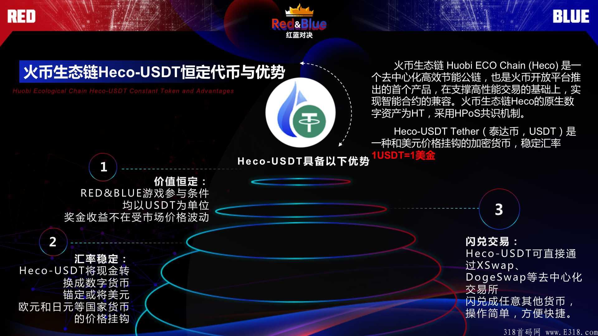 幻灯片2.jpg