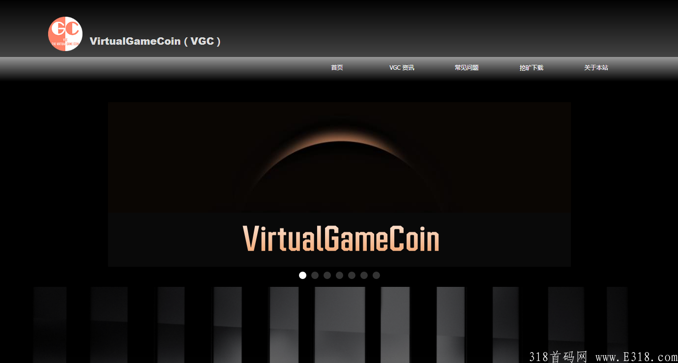 庆祝:VGC（VirtualGameCoin）中文社区志愿者联盟网站成立 网站有VGC币免费手机挖kuang最新新闻，常见问题等